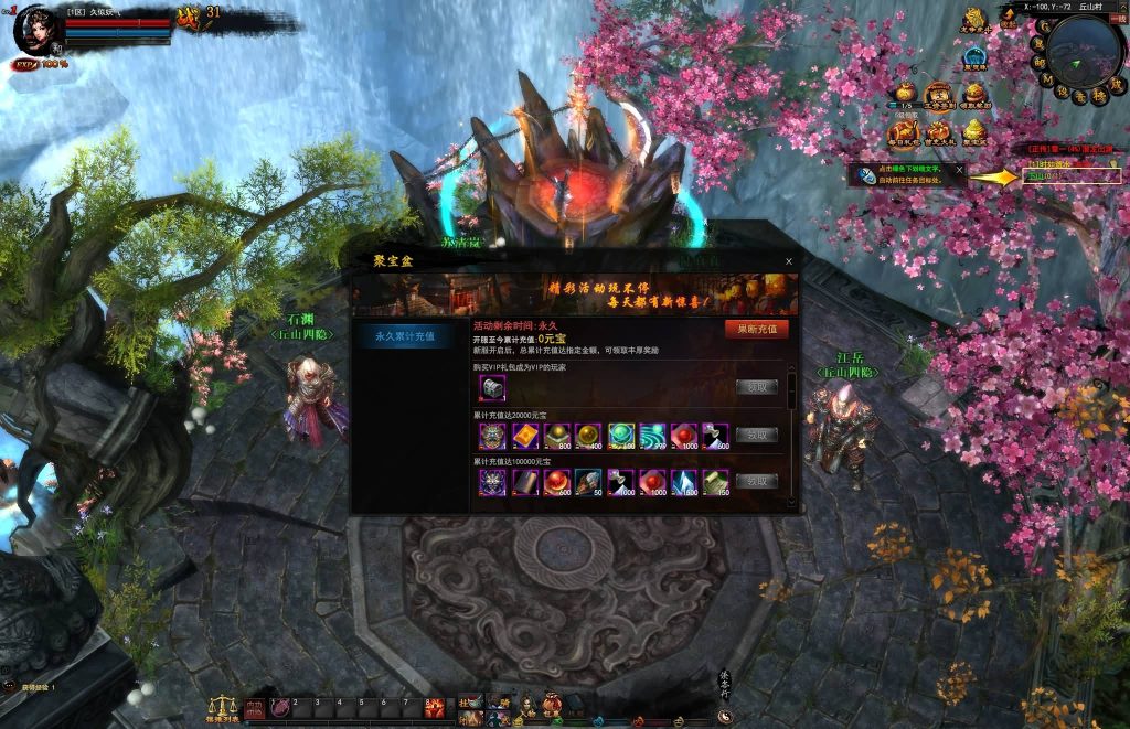 图片[14]源码下载-游戏源码下载-手机游戏源码下载-手机游戏服务端下载-服务端下载-游戏服务端下载-页游服务端下载-页游私服-端游私服-手游私服-游戏私服-网站源码下载-架设工具下载-私服下载【横扫天下】[页游]手动搭建服务端+视频搭建教程源码下载-游戏源码下载-手机游戏源码下载-手机游戏服务端下载-服务端下载-游戏服务端下载-页游服务端下载-页游私服-端游私服-手游私服-游戏私服-网站源码下载-架设工具下载-私服下载久似妖气源码网