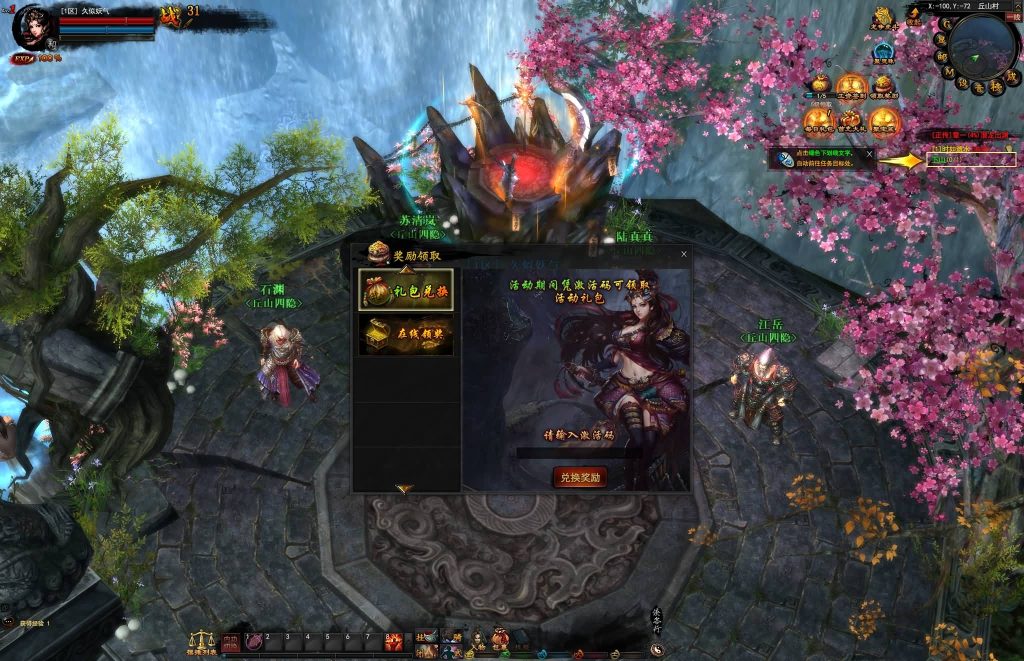 图片[10]源码下载-游戏源码下载-手机游戏源码下载-手机游戏服务端下载-服务端下载-游戏服务端下载-页游服务端下载-页游私服-端游私服-手游私服-游戏私服-网站源码下载-架设工具下载-私服下载【横扫天下】[页游]手动搭建服务端+视频搭建教程源码下载-游戏源码下载-手机游戏源码下载-手机游戏服务端下载-服务端下载-游戏服务端下载-页游服务端下载-页游私服-端游私服-手游私服-游戏私服-网站源码下载-架设工具下载-私服下载久似妖气源码网