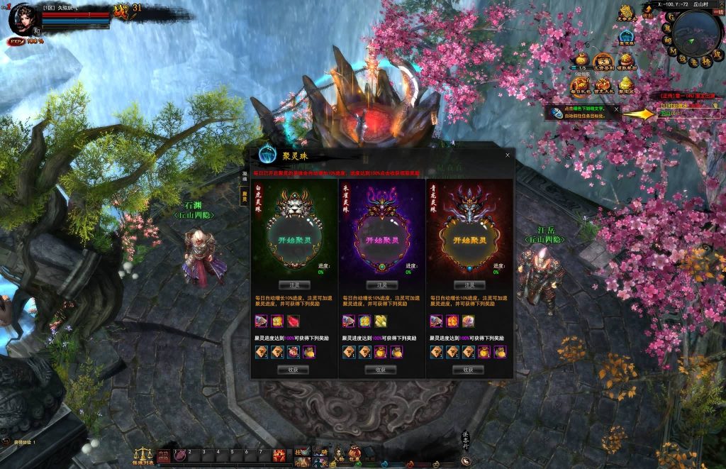 图片[16]源码下载-游戏源码下载-手机游戏源码下载-手机游戏服务端下载-服务端下载-游戏服务端下载-页游服务端下载-页游私服-端游私服-手游私服-游戏私服-网站源码下载-架设工具下载-私服下载【横扫天下】[页游]手动搭建服务端+视频搭建教程源码下载-游戏源码下载-手机游戏源码下载-手机游戏服务端下载-服务端下载-游戏服务端下载-页游服务端下载-页游私服-端游私服-手游私服-游戏私服-网站源码下载-架设工具下载-私服下载久似妖气源码网