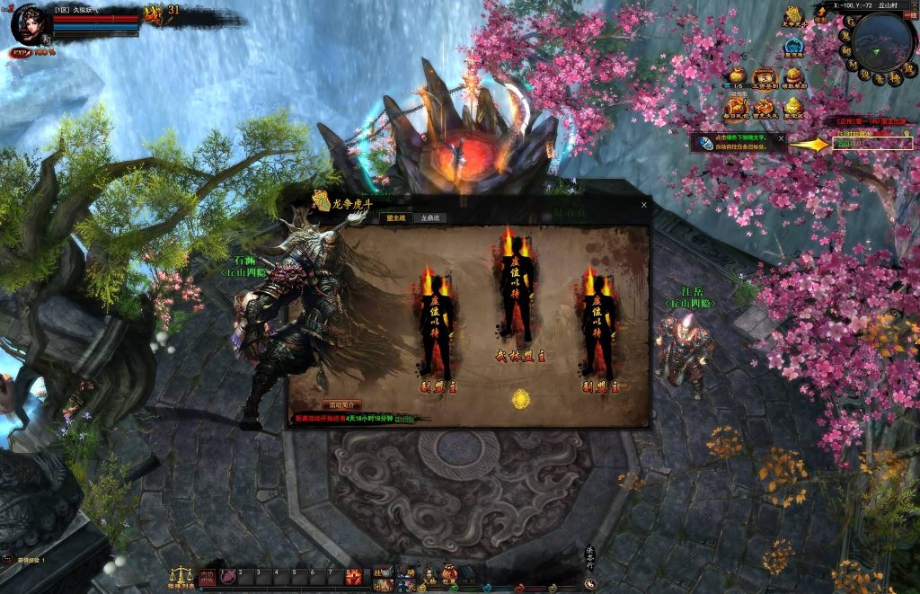 图片[17]源码下载-游戏源码下载-手机游戏源码下载-手机游戏服务端下载-服务端下载-游戏服务端下载-页游服务端下载-页游私服-端游私服-手游私服-游戏私服-网站源码下载-架设工具下载-私服下载【横扫天下】[页游]手动搭建服务端+视频搭建教程源码下载-游戏源码下载-手机游戏源码下载-手机游戏服务端下载-服务端下载-游戏服务端下载-页游服务端下载-页游私服-端游私服-手游私服-游戏私服-网站源码下载-架设工具下载-私服下载久似妖气源码网