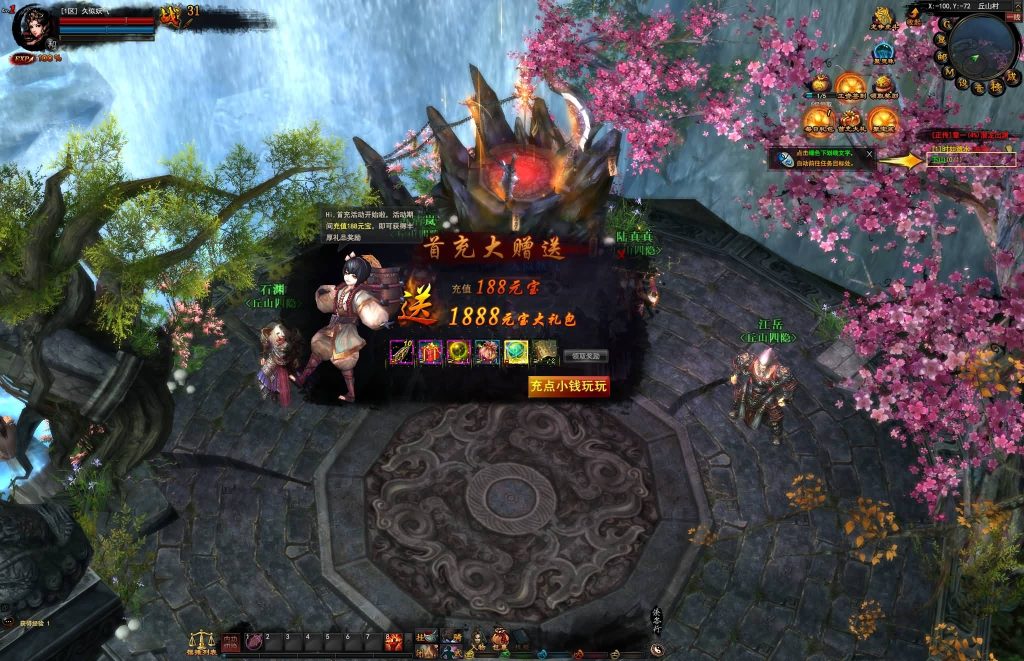 图片[13]源码下载-游戏源码下载-手机游戏源码下载-手机游戏服务端下载-服务端下载-游戏服务端下载-页游服务端下载-页游私服-端游私服-手游私服-游戏私服-网站源码下载-架设工具下载-私服下载【横扫天下】[页游]手动搭建服务端+视频搭建教程源码下载-游戏源码下载-手机游戏源码下载-手机游戏服务端下载-服务端下载-游戏服务端下载-页游服务端下载-页游私服-端游私服-手游私服-游戏私服-网站源码下载-架设工具下载-私服下载久似妖气源码网