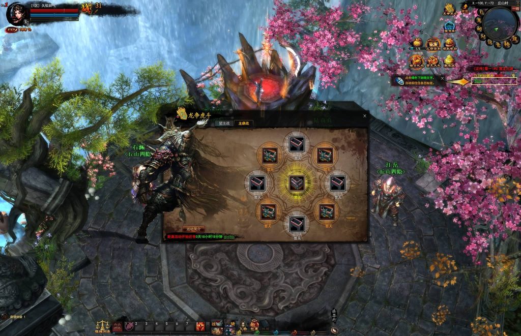 图片[18]源码下载-游戏源码下载-手机游戏源码下载-手机游戏服务端下载-服务端下载-游戏服务端下载-页游服务端下载-页游私服-端游私服-手游私服-游戏私服-网站源码下载-架设工具下载-私服下载【横扫天下】[页游]手动搭建服务端+视频搭建教程源码下载-游戏源码下载-手机游戏源码下载-手机游戏服务端下载-服务端下载-游戏服务端下载-页游服务端下载-页游私服-端游私服-手游私服-游戏私服-网站源码下载-架设工具下载-私服下载久似妖气源码网