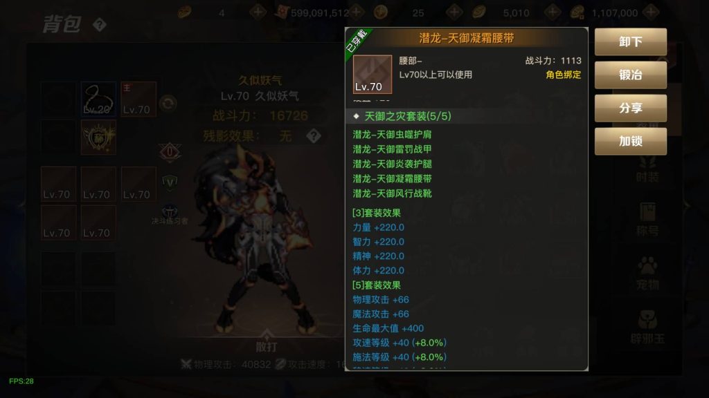 图片[23]源码下载-游戏源码下载-手机游戏源码下载-手机游戏服务端下载-服务端下载-游戏服务端下载-页游服务端下载-页游私服-端游私服-手游私服-游戏私服-网站源码下载-架设工具下载-私服下载【勇士远征2D】[阿拉德之怒]+源码+全自动搭建服务端+视频搭建教程源码下载-游戏源码下载-手机游戏源码下载-手机游戏服务端下载-服务端下载-游戏服务端下载-页游服务端下载-页游私服-端游私服-手游私服-游戏私服-网站源码下载-架设工具下载-私服下载久似妖气源码网