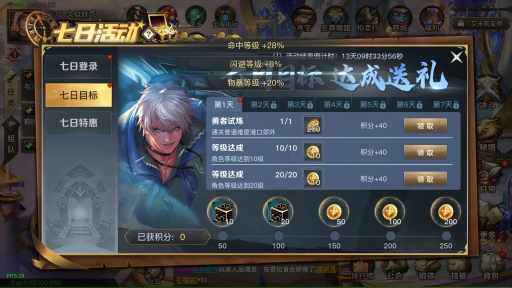 图片[21]源码下载-游戏源码下载-手机游戏源码下载-手机游戏服务端下载-服务端下载-游戏服务端下载-页游服务端下载-页游私服-端游私服-手游私服-游戏私服-网站源码下载-架设工具下载-私服下载【勇士远征2D】[阿拉德之怒]+源码+全自动搭建服务端+视频搭建教程源码下载-游戏源码下载-手机游戏源码下载-手机游戏服务端下载-服务端下载-游戏服务端下载-页游服务端下载-页游私服-端游私服-手游私服-游戏私服-网站源码下载-架设工具下载-私服下载久似妖气源码网