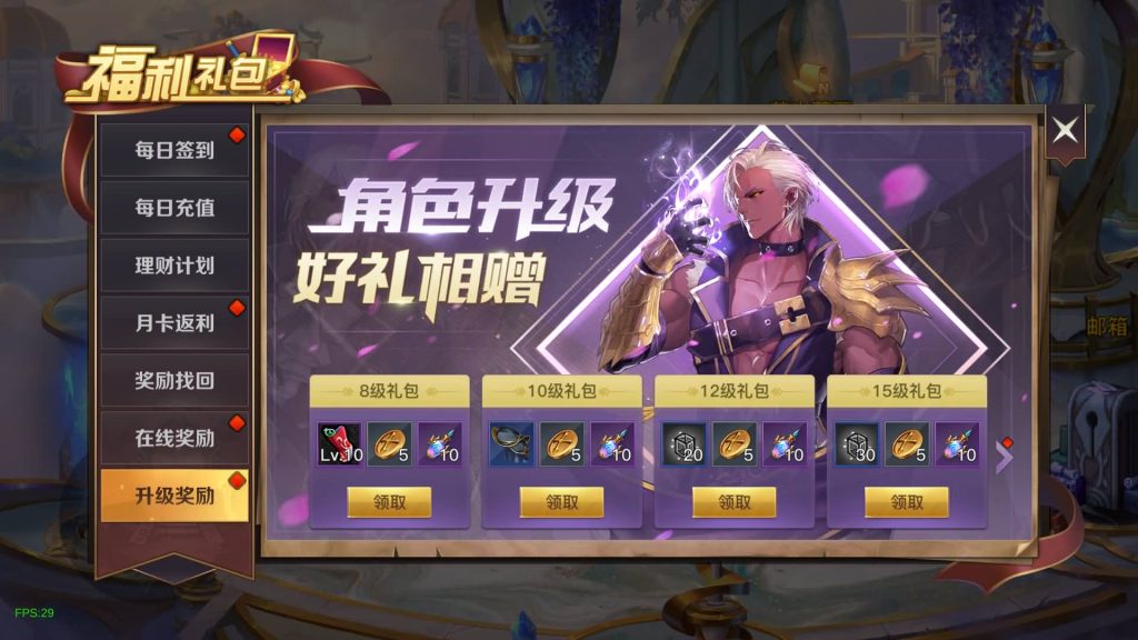 图片[10]源码下载-游戏源码下载-手机游戏源码下载-手机游戏服务端下载-服务端下载-游戏服务端下载-页游服务端下载-页游私服-端游私服-手游私服-游戏私服-网站源码下载-架设工具下载-私服下载【勇士远征2D】[阿拉德之怒]+源码+全自动搭建服务端+视频搭建教程源码下载-游戏源码下载-手机游戏源码下载-手机游戏服务端下载-服务端下载-游戏服务端下载-页游服务端下载-页游私服-端游私服-手游私服-游戏私服-网站源码下载-架设工具下载-私服下载久似妖气源码网