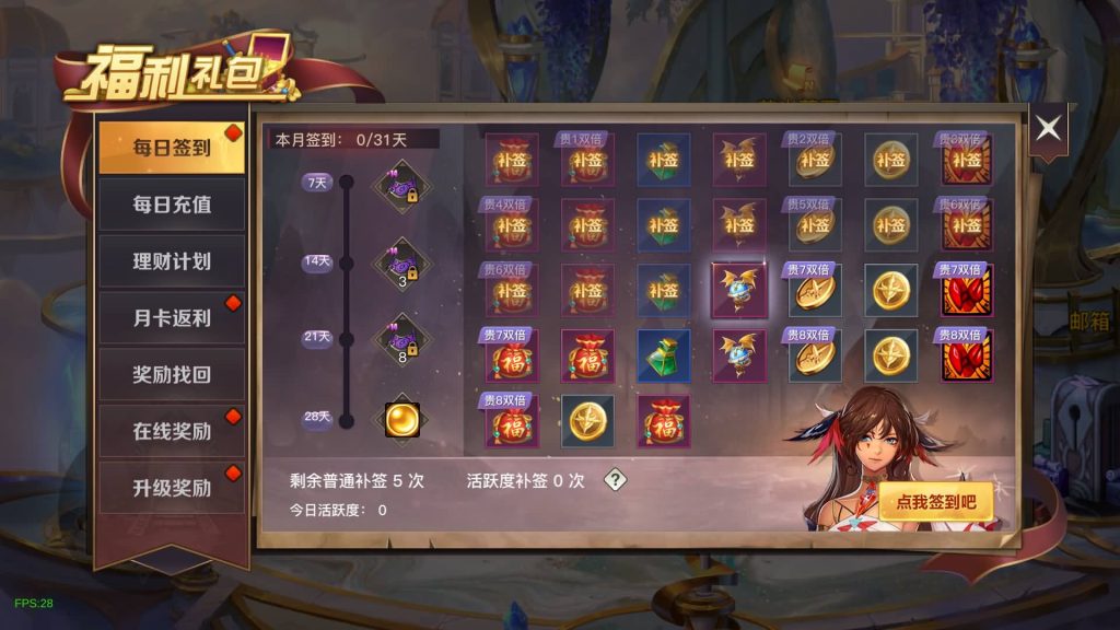 图片[12]源码下载-游戏源码下载-手机游戏源码下载-手机游戏服务端下载-服务端下载-游戏服务端下载-页游服务端下载-页游私服-端游私服-手游私服-游戏私服-网站源码下载-架设工具下载-私服下载【勇士远征2D】[阿拉德之怒]+源码+全自动搭建服务端+视频搭建教程源码下载-游戏源码下载-手机游戏源码下载-手机游戏服务端下载-服务端下载-游戏服务端下载-页游服务端下载-页游私服-端游私服-手游私服-游戏私服-网站源码下载-架设工具下载-私服下载久似妖气源码网