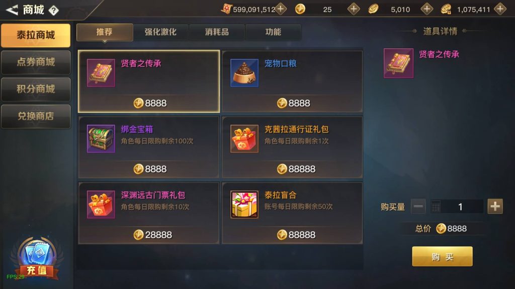 图片[9]源码下载-游戏源码下载-手机游戏源码下载-手机游戏服务端下载-服务端下载-游戏服务端下载-页游服务端下载-页游私服-端游私服-手游私服-游戏私服-网站源码下载-架设工具下载-私服下载【勇士远征2D】[阿拉德之怒]+源码+全自动搭建服务端+视频搭建教程源码下载-游戏源码下载-手机游戏源码下载-手机游戏服务端下载-服务端下载-游戏服务端下载-页游服务端下载-页游私服-端游私服-手游私服-游戏私服-网站源码下载-架设工具下载-私服下载久似妖气源码网