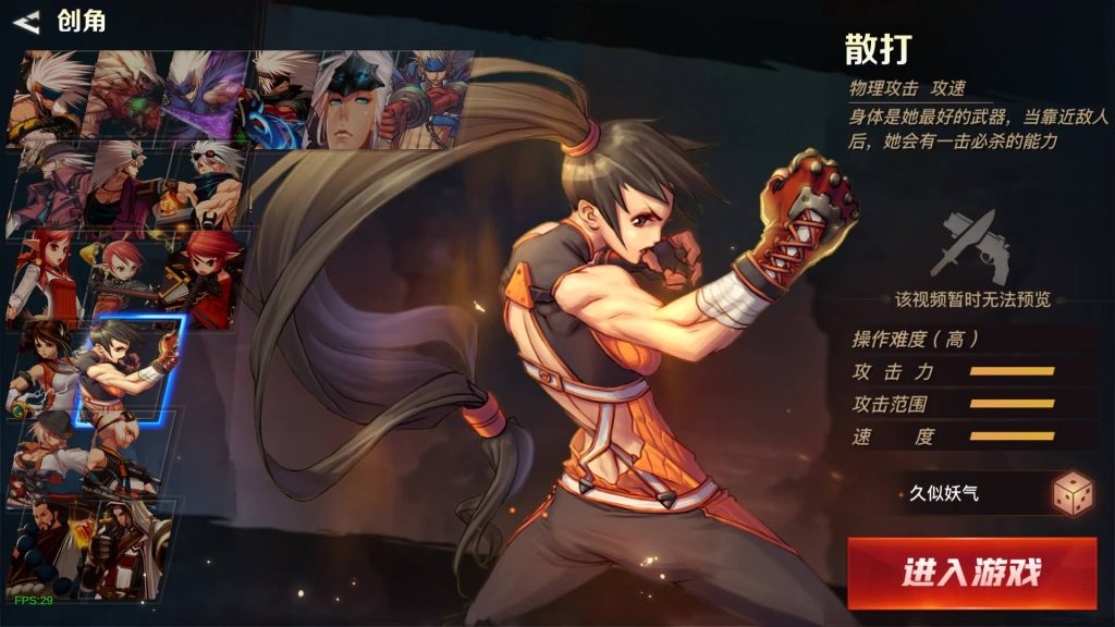 图片[3]源码下载-游戏源码下载-手机游戏源码下载-手机游戏服务端下载-服务端下载-游戏服务端下载-页游服务端下载-页游私服-端游私服-手游私服-游戏私服-网站源码下载-架设工具下载-私服下载【勇士远征2D】[阿拉德之怒]+源码+全自动搭建服务端+视频搭建教程源码下载-游戏源码下载-手机游戏源码下载-手机游戏服务端下载-服务端下载-游戏服务端下载-页游服务端下载-页游私服-端游私服-手游私服-游戏私服-网站源码下载-架设工具下载-私服下载久似妖气源码网