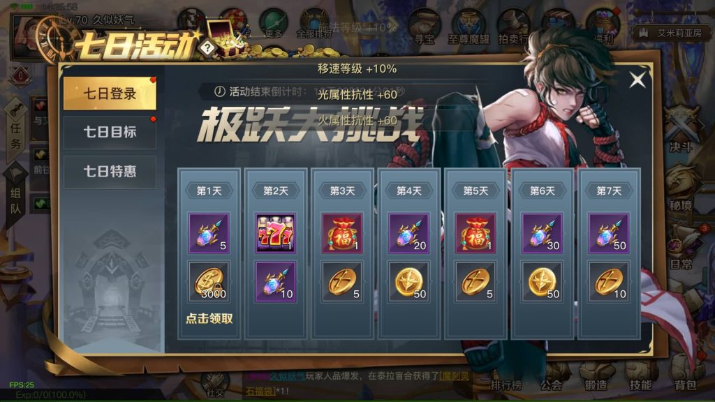 图片[20]源码下载-游戏源码下载-手机游戏源码下载-手机游戏服务端下载-服务端下载-游戏服务端下载-页游服务端下载-页游私服-端游私服-手游私服-游戏私服-网站源码下载-架设工具下载-私服下载【勇士远征2D】[阿拉德之怒]+源码+全自动搭建服务端+视频搭建教程源码下载-游戏源码下载-手机游戏源码下载-手机游戏服务端下载-服务端下载-游戏服务端下载-页游服务端下载-页游私服-端游私服-手游私服-游戏私服-网站源码下载-架设工具下载-私服下载久似妖气源码网