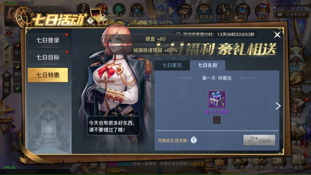 图片[22]源码下载-游戏源码下载-手机游戏源码下载-手机游戏服务端下载-服务端下载-游戏服务端下载-页游服务端下载-页游私服-端游私服-手游私服-游戏私服-网站源码下载-架设工具下载-私服下载【勇士远征2D】[阿拉德之怒]+源码+全自动搭建服务端+视频搭建教程源码下载-游戏源码下载-手机游戏源码下载-手机游戏服务端下载-服务端下载-游戏服务端下载-页游服务端下载-页游私服-端游私服-手游私服-游戏私服-网站源码下载-架设工具下载-私服下载久似妖气源码网