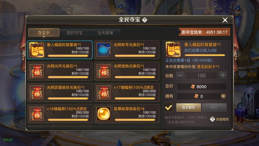 图片[17]源码下载-游戏源码下载-手机游戏源码下载-手机游戏服务端下载-服务端下载-游戏服务端下载-页游服务端下载-页游私服-端游私服-手游私服-游戏私服-网站源码下载-架设工具下载-私服下载【勇士远征2D】[阿拉德之怒]+源码+全自动搭建服务端+视频搭建教程源码下载-游戏源码下载-手机游戏源码下载-手机游戏服务端下载-服务端下载-游戏服务端下载-页游服务端下载-页游私服-端游私服-手游私服-游戏私服-网站源码下载-架设工具下载-私服下载久似妖气源码网