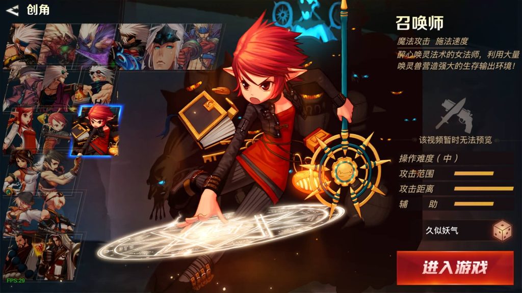 图片[4]源码下载-游戏源码下载-手机游戏源码下载-手机游戏服务端下载-服务端下载-游戏服务端下载-页游服务端下载-页游私服-端游私服-手游私服-游戏私服-网站源码下载-架设工具下载-私服下载【勇士远征2D】[阿拉德之怒]+源码+全自动搭建服务端+视频搭建教程源码下载-游戏源码下载-手机游戏源码下载-手机游戏服务端下载-服务端下载-游戏服务端下载-页游服务端下载-页游私服-端游私服-手游私服-游戏私服-网站源码下载-架设工具下载-私服下载久似妖气源码网