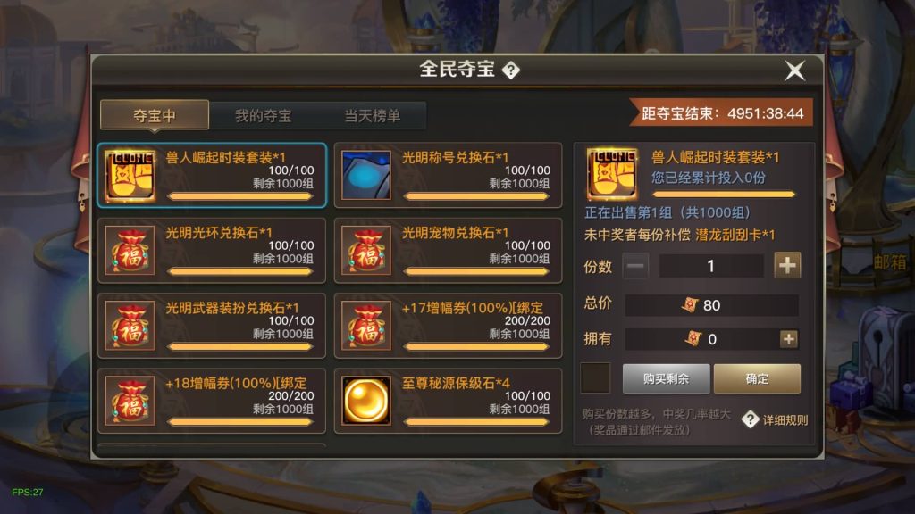 图片[16]源码下载-游戏源码下载-手机游戏源码下载-手机游戏服务端下载-服务端下载-游戏服务端下载-页游服务端下载-页游私服-端游私服-手游私服-游戏私服-网站源码下载-架设工具下载-私服下载【勇士远征2D】[阿拉德之怒]+源码+全自动搭建服务端+视频搭建教程源码下载-游戏源码下载-手机游戏源码下载-手机游戏服务端下载-服务端下载-游戏服务端下载-页游服务端下载-页游私服-端游私服-手游私服-游戏私服-网站源码下载-架设工具下载-私服下载久似妖气源码网