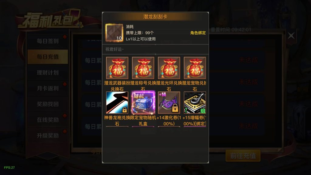 图片[13]源码下载-游戏源码下载-手机游戏源码下载-手机游戏服务端下载-服务端下载-游戏服务端下载-页游服务端下载-页游私服-端游私服-手游私服-游戏私服-网站源码下载-架设工具下载-私服下载【勇士远征2D】[阿拉德之怒]+源码+全自动搭建服务端+视频搭建教程源码下载-游戏源码下载-手机游戏源码下载-手机游戏服务端下载-服务端下载-游戏服务端下载-页游服务端下载-页游私服-端游私服-手游私服-游戏私服-网站源码下载-架设工具下载-私服下载久似妖气源码网