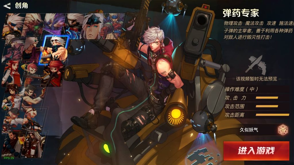 图片[5]源码下载-游戏源码下载-手机游戏源码下载-手机游戏服务端下载-服务端下载-游戏服务端下载-页游服务端下载-页游私服-端游私服-手游私服-游戏私服-网站源码下载-架设工具下载-私服下载【勇士远征2D】[阿拉德之怒]+源码+全自动搭建服务端+视频搭建教程源码下载-游戏源码下载-手机游戏源码下载-手机游戏服务端下载-服务端下载-游戏服务端下载-页游服务端下载-页游私服-端游私服-手游私服-游戏私服-网站源码下载-架设工具下载-私服下载久似妖气源码网