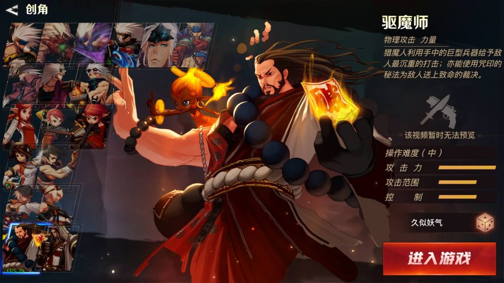 图片[6]源码下载-游戏源码下载-手机游戏源码下载-手机游戏服务端下载-服务端下载-游戏服务端下载-页游服务端下载-页游私服-端游私服-手游私服-游戏私服-网站源码下载-架设工具下载-私服下载【勇士远征2D】[阿拉德之怒]+源码+全自动搭建服务端+视频搭建教程源码下载-游戏源码下载-手机游戏源码下载-手机游戏服务端下载-服务端下载-游戏服务端下载-页游服务端下载-页游私服-端游私服-手游私服-游戏私服-网站源码下载-架设工具下载-私服下载久似妖气源码网