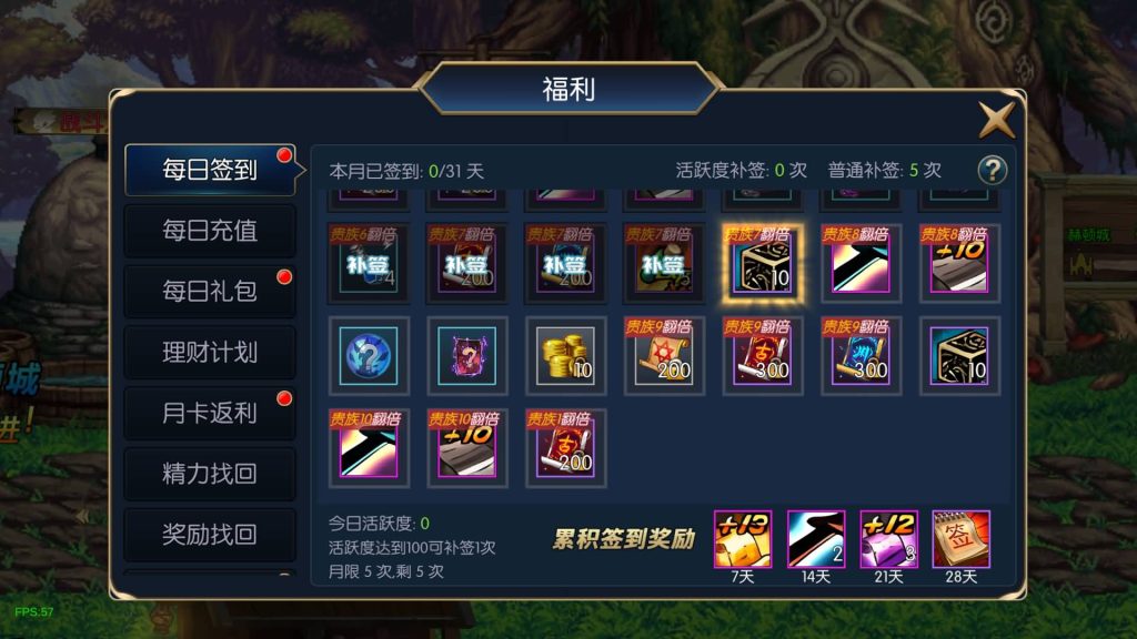 图片[3]源码下载-游戏源码下载-手机游戏源码下载-手机游戏服务端下载-服务端下载-游戏服务端下载-页游服务端下载-页游私服-端游私服-手游私服-游戏私服-网站源码下载-架设工具下载-私服下载【追忆重返2.0精修60级】[阿拉德之怒]全自动搭建服务端+视频搭建教程源码下载-游戏源码下载-手机游戏源码下载-手机游戏服务端下载-服务端下载-游戏服务端下载-页游服务端下载-页游私服-端游私服-手游私服-游戏私服-网站源码下载-架设工具下载-私服下载久似妖气源码网