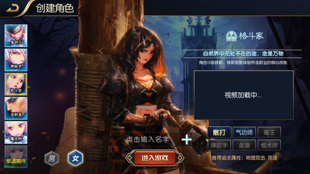 图片[8]源码下载-游戏源码下载-手机游戏源码下载-手机游戏服务端下载-服务端下载-游戏服务端下载-页游服务端下载-页游私服-端游私服-手游私服-游戏私服-网站源码下载-架设工具下载-私服下载【追忆重返2.0精修60级】[阿拉德之怒]全自动搭建服务端+视频搭建教程源码下载-游戏源码下载-手机游戏源码下载-手机游戏服务端下载-服务端下载-游戏服务端下载-页游服务端下载-页游私服-端游私服-手游私服-游戏私服-网站源码下载-架设工具下载-私服下载久似妖气源码网