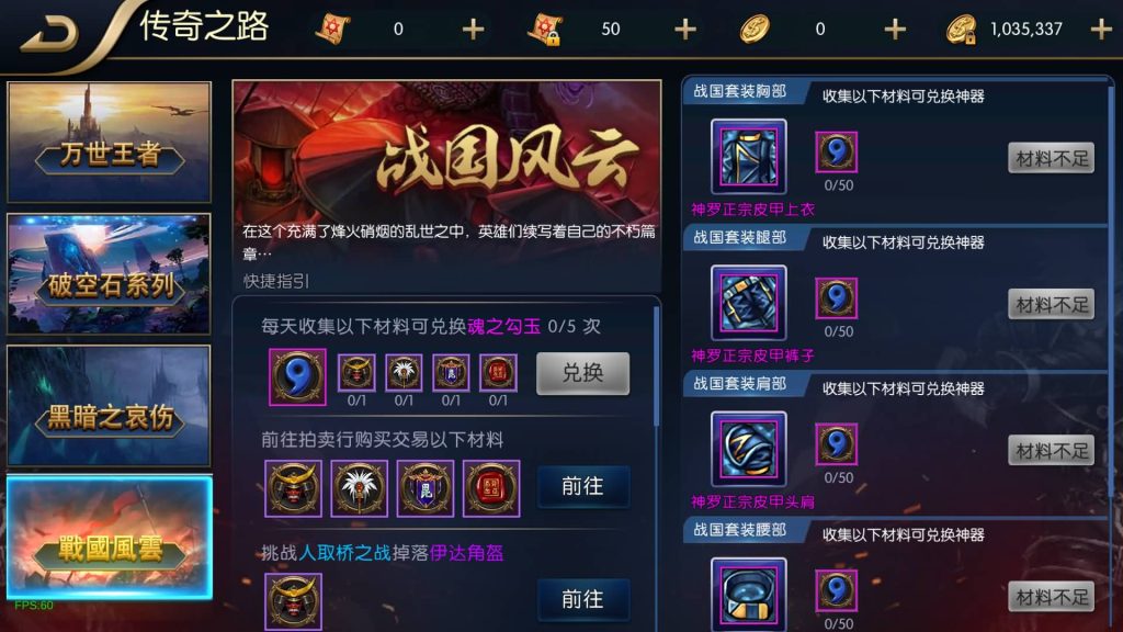 图片[2]源码下载-游戏源码下载-手机游戏源码下载-手机游戏服务端下载-服务端下载-游戏服务端下载-页游服务端下载-页游私服-端游私服-手游私服-游戏私服-网站源码下载-架设工具下载-私服下载【追忆重返2.0精修60级】[阿拉德之怒]全自动搭建服务端+视频搭建教程源码下载-游戏源码下载-手机游戏源码下载-手机游戏服务端下载-服务端下载-游戏服务端下载-页游服务端下载-页游私服-端游私服-手游私服-游戏私服-网站源码下载-架设工具下载-私服下载久似妖气源码网