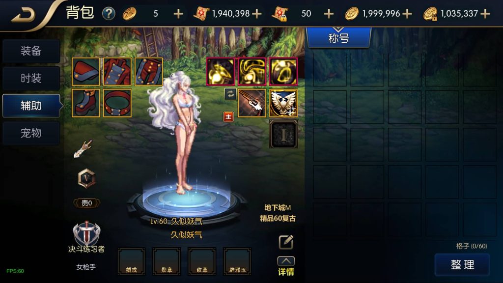 图片[26]源码下载-游戏源码下载-手机游戏源码下载-手机游戏服务端下载-服务端下载-游戏服务端下载-页游服务端下载-页游私服-端游私服-手游私服-游戏私服-网站源码下载-架设工具下载-私服下载【追忆重返2.0精修60级】[阿拉德之怒]全自动搭建服务端+视频搭建教程源码下载-游戏源码下载-手机游戏源码下载-手机游戏服务端下载-服务端下载-游戏服务端下载-页游服务端下载-页游私服-端游私服-手游私服-游戏私服-网站源码下载-架设工具下载-私服下载久似妖气源码网