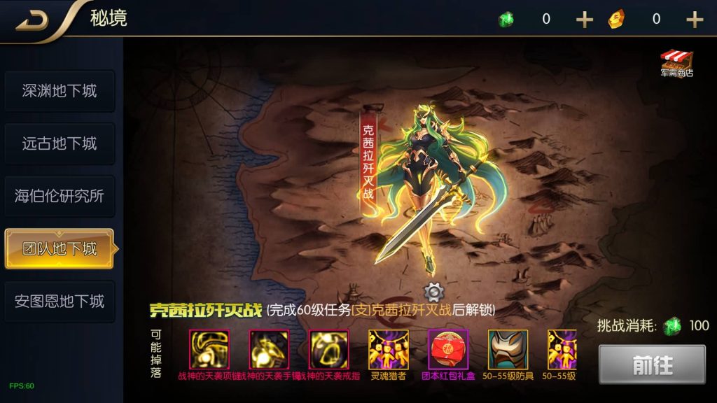 图片[28]源码下载-游戏源码下载-手机游戏源码下载-手机游戏服务端下载-服务端下载-游戏服务端下载-页游服务端下载-页游私服-端游私服-手游私服-游戏私服-网站源码下载-架设工具下载-私服下载【追忆重返2.0精修60级】[阿拉德之怒]全自动搭建服务端+视频搭建教程源码下载-游戏源码下载-手机游戏源码下载-手机游戏服务端下载-服务端下载-游戏服务端下载-页游服务端下载-页游私服-端游私服-手游私服-游戏私服-网站源码下载-架设工具下载-私服下载久似妖气源码网