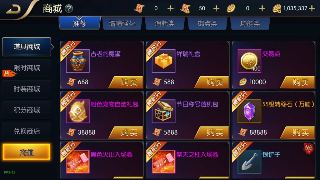 图片[17]源码下载-游戏源码下载-手机游戏源码下载-手机游戏服务端下载-服务端下载-游戏服务端下载-页游服务端下载-页游私服-端游私服-手游私服-游戏私服-网站源码下载-架设工具下载-私服下载【追忆重返2.0精修60级】[阿拉德之怒]全自动搭建服务端+视频搭建教程源码下载-游戏源码下载-手机游戏源码下载-手机游戏服务端下载-服务端下载-游戏服务端下载-页游服务端下载-页游私服-端游私服-手游私服-游戏私服-网站源码下载-架设工具下载-私服下载久似妖气源码网