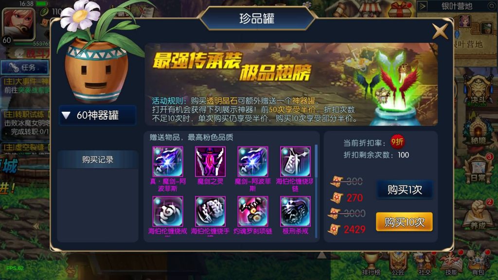 图片[13]源码下载-游戏源码下载-手机游戏源码下载-手机游戏服务端下载-服务端下载-游戏服务端下载-页游服务端下载-页游私服-端游私服-手游私服-游戏私服-网站源码下载-架设工具下载-私服下载【追忆重返2.0精修60级】[阿拉德之怒]全自动搭建服务端+视频搭建教程源码下载-游戏源码下载-手机游戏源码下载-手机游戏服务端下载-服务端下载-游戏服务端下载-页游服务端下载-页游私服-端游私服-手游私服-游戏私服-网站源码下载-架设工具下载-私服下载久似妖气源码网