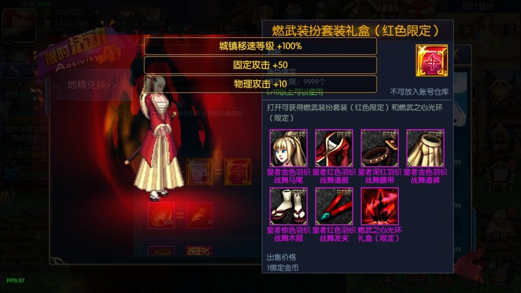 图片[24]源码下载-游戏源码下载-手机游戏源码下载-手机游戏服务端下载-服务端下载-游戏服务端下载-页游服务端下载-页游私服-端游私服-手游私服-游戏私服-网站源码下载-架设工具下载-私服下载【追忆重返2.0精修60级】[阿拉德之怒]全自动搭建服务端+视频搭建教程源码下载-游戏源码下载-手机游戏源码下载-手机游戏服务端下载-服务端下载-游戏服务端下载-页游服务端下载-页游私服-端游私服-手游私服-游戏私服-网站源码下载-架设工具下载-私服下载久似妖气源码网