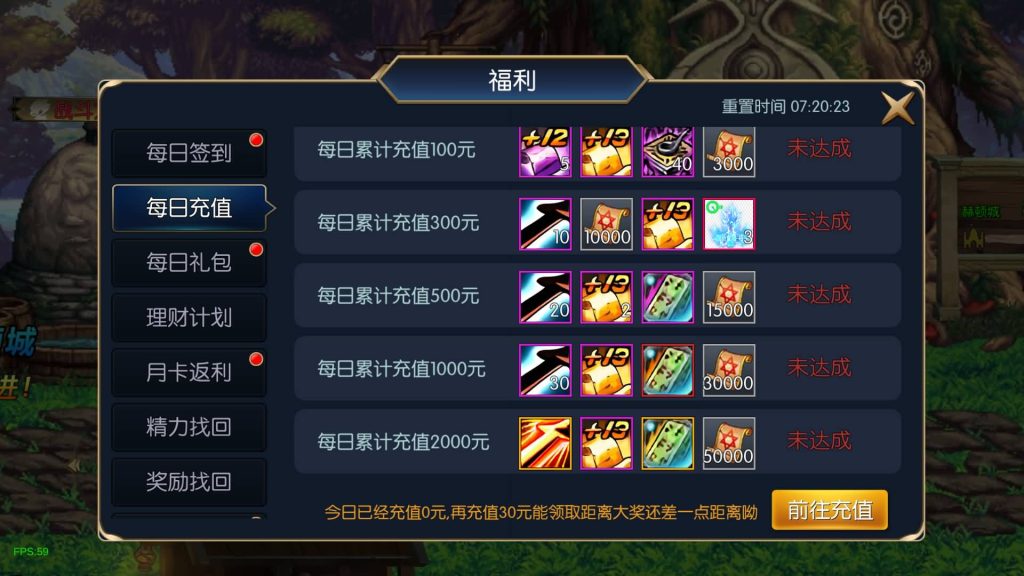 图片[14]源码下载-游戏源码下载-手机游戏源码下载-手机游戏服务端下载-服务端下载-游戏服务端下载-页游服务端下载-页游私服-端游私服-手游私服-游戏私服-网站源码下载-架设工具下载-私服下载【追忆重返2.0精修60级】[阿拉德之怒]全自动搭建服务端+视频搭建教程源码下载-游戏源码下载-手机游戏源码下载-手机游戏服务端下载-服务端下载-游戏服务端下载-页游服务端下载-页游私服-端游私服-手游私服-游戏私服-网站源码下载-架设工具下载-私服下载久似妖气源码网