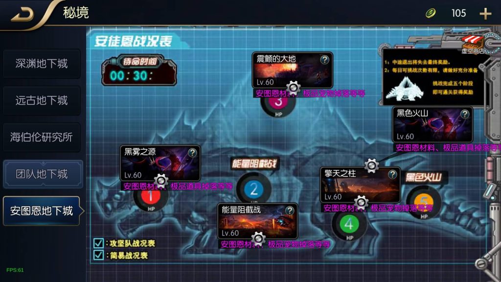 图片[29]源码下载-游戏源码下载-手机游戏源码下载-手机游戏服务端下载-服务端下载-游戏服务端下载-页游服务端下载-页游私服-端游私服-手游私服-游戏私服-网站源码下载-架设工具下载-私服下载【追忆重返2.0精修60级】[阿拉德之怒]全自动搭建服务端+视频搭建教程源码下载-游戏源码下载-手机游戏源码下载-手机游戏服务端下载-服务端下载-游戏服务端下载-页游服务端下载-页游私服-端游私服-手游私服-游戏私服-网站源码下载-架设工具下载-私服下载久似妖气源码网