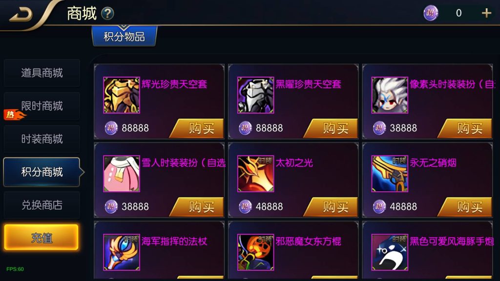 图片[25]源码下载-游戏源码下载-手机游戏源码下载-手机游戏服务端下载-服务端下载-游戏服务端下载-页游服务端下载-页游私服-端游私服-手游私服-游戏私服-网站源码下载-架设工具下载-私服下载【追忆重返2.0精修60级】[阿拉德之怒]全自动搭建服务端+视频搭建教程源码下载-游戏源码下载-手机游戏源码下载-手机游戏服务端下载-服务端下载-游戏服务端下载-页游服务端下载-页游私服-端游私服-手游私服-游戏私服-网站源码下载-架设工具下载-私服下载久似妖气源码网