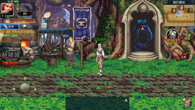 【追忆重返2.0精修60级】[阿拉德之怒]全自动搭建服务端+视频搭建教程源码下载-游戏源码下载-手机游戏源码下载-手机游戏服务端下载-服务端下载-游戏服务端下载-页游服务端下载-页游私服-端游私服-手游私服-游戏私服-网站源码下载-架设工具下载-私服下载久似妖气源码网