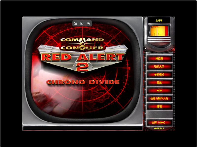 【红色警戒网页版】[页游]全自动搭建服务端+视频搭建教程源码下载-游戏源码下载-手机游戏源码下载-手机游戏服务端下载-服务端下载-游戏服务端下载-页游服务端下载-页游私服-端游私服-手游私服-游戏私服-网站源码下载-架设工具下载-私服下载久似妖气源码网