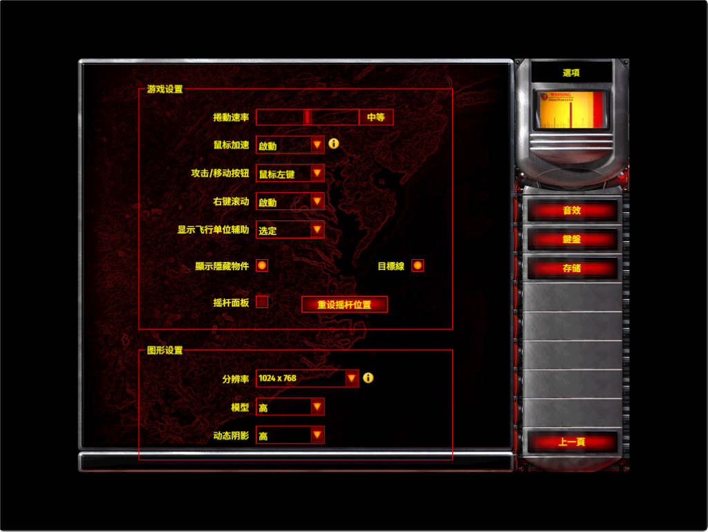 图片[2]源码下载-游戏源码下载-手机游戏源码下载-手机游戏服务端下载-服务端下载-游戏服务端下载-页游服务端下载-页游私服-端游私服-手游私服-游戏私服-网站源码下载-架设工具下载-私服下载【红色警戒网页版】[页游]全自动搭建服务端+视频搭建教程源码下载-游戏源码下载-手机游戏源码下载-手机游戏服务端下载-服务端下载-游戏服务端下载-页游服务端下载-页游私服-端游私服-手游私服-游戏私服-网站源码下载-架设工具下载-私服下载久似妖气源码网