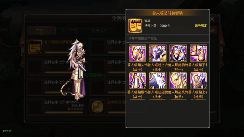 图片[2]源码下载-游戏源码下载-手机游戏源码下载-手机游戏服务端下载-服务端下载-游戏服务端下载-页游服务端下载-页游私服-端游私服-手游私服-游戏私服-网站源码下载-架设工具下载-私服下载【勇士远征60级】[阿拉德之怒]+源码+全自动搭建服务端+视频搭建教程源码下载-游戏源码下载-手机游戏源码下载-手机游戏服务端下载-服务端下载-游戏服务端下载-页游服务端下载-页游私服-端游私服-手游私服-游戏私服-网站源码下载-架设工具下载-私服下载久似妖气源码网