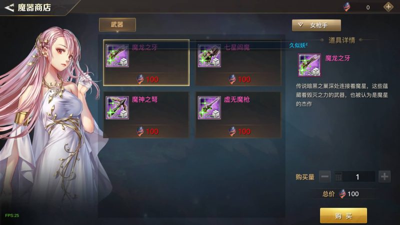 【勇士远征60级】[阿拉德之怒]+源码+全自动搭建服务端+视频搭建教程源码下载-游戏源码下载-手机游戏源码下载-手机游戏服务端下载-服务端下载-游戏服务端下载-页游服务端下载-页游私服-端游私服-手游私服-游戏私服-网站源码下载-架设工具下载-私服下载久似妖气源码网