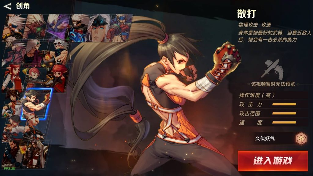 图片[4]源码下载-游戏源码下载-手机游戏源码下载-手机游戏服务端下载-服务端下载-游戏服务端下载-页游服务端下载-页游私服-端游私服-手游私服-游戏私服-网站源码下载-架设工具下载-私服下载【勇士远征60级】[阿拉德之怒]+源码+全自动搭建服务端+视频搭建教程源码下载-游戏源码下载-手机游戏源码下载-手机游戏服务端下载-服务端下载-游戏服务端下载-页游服务端下载-页游私服-端游私服-手游私服-游戏私服-网站源码下载-架设工具下载-私服下载久似妖气源码网