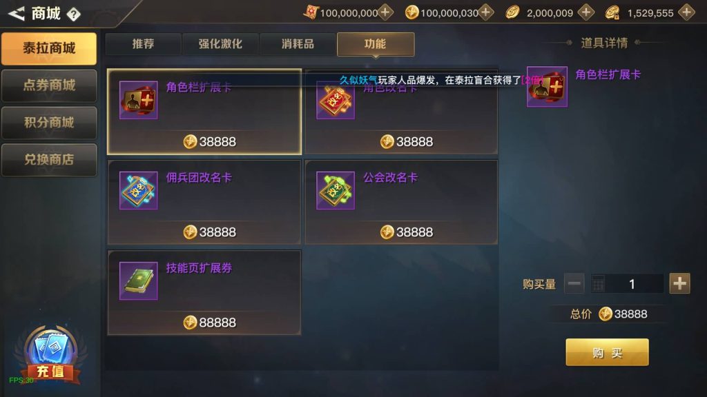 图片[17]源码下载-游戏源码下载-手机游戏源码下载-手机游戏服务端下载-服务端下载-游戏服务端下载-页游服务端下载-页游私服-端游私服-手游私服-游戏私服-网站源码下载-架设工具下载-私服下载【勇士远征60级】[阿拉德之怒]+源码+全自动搭建服务端+视频搭建教程源码下载-游戏源码下载-手机游戏源码下载-手机游戏服务端下载-服务端下载-游戏服务端下载-页游服务端下载-页游私服-端游私服-手游私服-游戏私服-网站源码下载-架设工具下载-私服下载久似妖气源码网