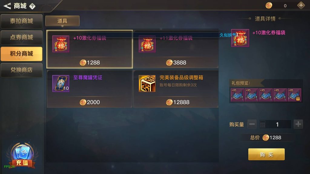 图片[18]源码下载-游戏源码下载-手机游戏源码下载-手机游戏服务端下载-服务端下载-游戏服务端下载-页游服务端下载-页游私服-端游私服-手游私服-游戏私服-网站源码下载-架设工具下载-私服下载【勇士远征60级】[阿拉德之怒]+源码+全自动搭建服务端+视频搭建教程源码下载-游戏源码下载-手机游戏源码下载-手机游戏服务端下载-服务端下载-游戏服务端下载-页游服务端下载-页游私服-端游私服-手游私服-游戏私服-网站源码下载-架设工具下载-私服下载久似妖气源码网