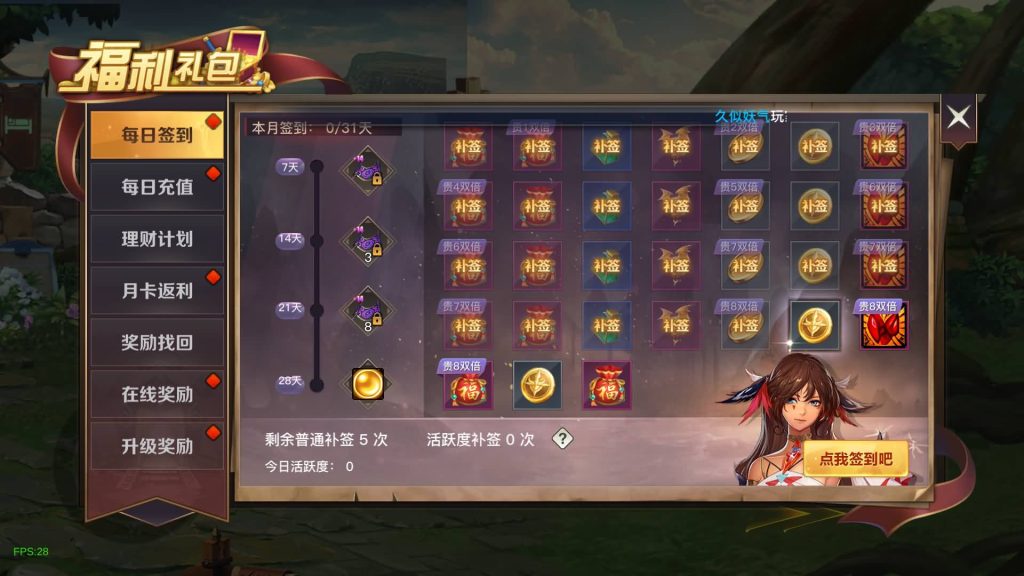 图片[12]源码下载-游戏源码下载-手机游戏源码下载-手机游戏服务端下载-服务端下载-游戏服务端下载-页游服务端下载-页游私服-端游私服-手游私服-游戏私服-网站源码下载-架设工具下载-私服下载【勇士远征60级】[阿拉德之怒]+源码+全自动搭建服务端+视频搭建教程源码下载-游戏源码下载-手机游戏源码下载-手机游戏服务端下载-服务端下载-游戏服务端下载-页游服务端下载-页游私服-端游私服-手游私服-游戏私服-网站源码下载-架设工具下载-私服下载久似妖气源码网