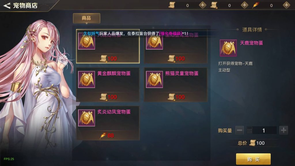 图片[22]源码下载-游戏源码下载-手机游戏源码下载-手机游戏服务端下载-服务端下载-游戏服务端下载-页游服务端下载-页游私服-端游私服-手游私服-游戏私服-网站源码下载-架设工具下载-私服下载【勇士远征60级】[阿拉德之怒]+源码+全自动搭建服务端+视频搭建教程源码下载-游戏源码下载-手机游戏源码下载-手机游戏服务端下载-服务端下载-游戏服务端下载-页游服务端下载-页游私服-端游私服-手游私服-游戏私服-网站源码下载-架设工具下载-私服下载久似妖气源码网