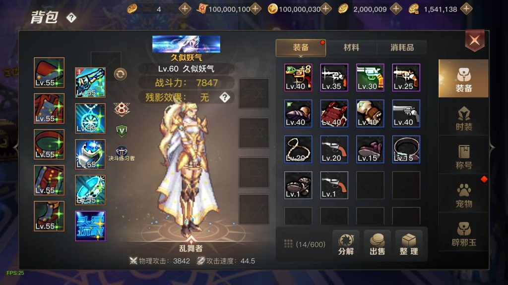 图片[28]源码下载-游戏源码下载-手机游戏源码下载-手机游戏服务端下载-服务端下载-游戏服务端下载-页游服务端下载-页游私服-端游私服-手游私服-游戏私服-网站源码下载-架设工具下载-私服下载【勇士远征60级】[阿拉德之怒]+源码+全自动搭建服务端+视频搭建教程源码下载-游戏源码下载-手机游戏源码下载-手机游戏服务端下载-服务端下载-游戏服务端下载-页游服务端下载-页游私服-端游私服-手游私服-游戏私服-网站源码下载-架设工具下载-私服下载久似妖气源码网