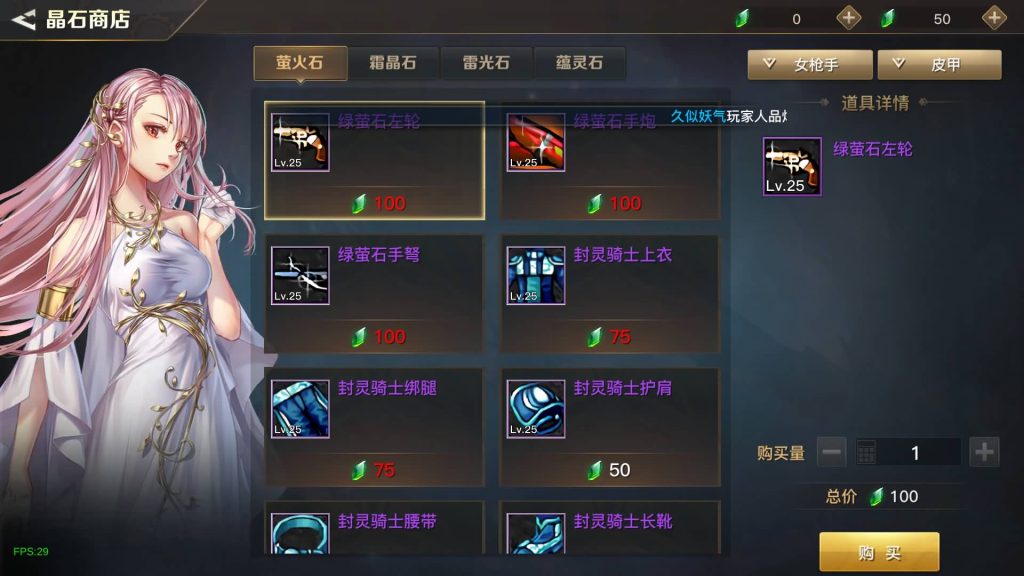 图片[20]源码下载-游戏源码下载-手机游戏源码下载-手机游戏服务端下载-服务端下载-游戏服务端下载-页游服务端下载-页游私服-端游私服-手游私服-游戏私服-网站源码下载-架设工具下载-私服下载【勇士远征60级】[阿拉德之怒]+源码+全自动搭建服务端+视频搭建教程源码下载-游戏源码下载-手机游戏源码下载-手机游戏服务端下载-服务端下载-游戏服务端下载-页游服务端下载-页游私服-端游私服-手游私服-游戏私服-网站源码下载-架设工具下载-私服下载久似妖气源码网