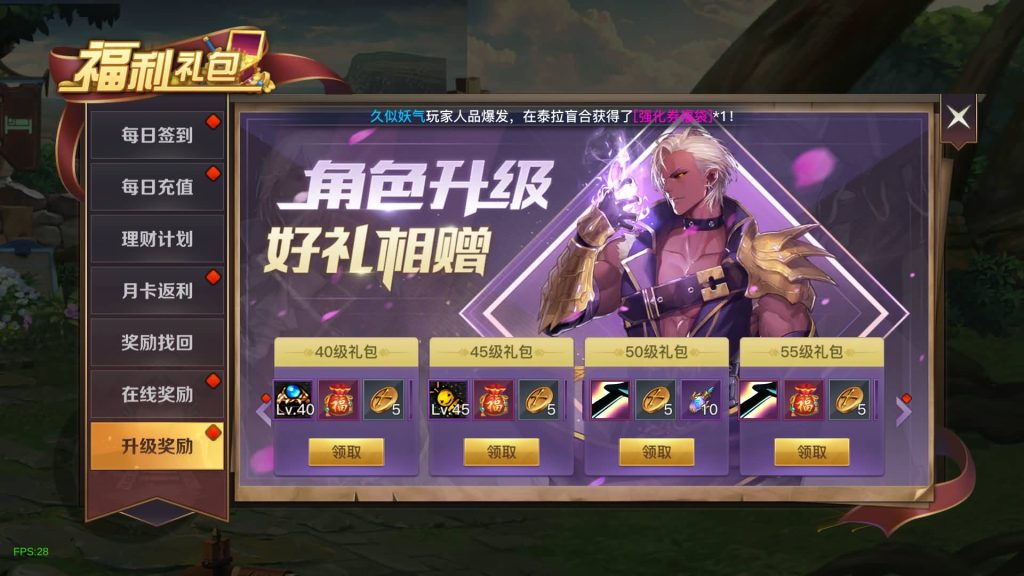 图片[9]源码下载-游戏源码下载-手机游戏源码下载-手机游戏服务端下载-服务端下载-游戏服务端下载-页游服务端下载-页游私服-端游私服-手游私服-游戏私服-网站源码下载-架设工具下载-私服下载【勇士远征60级】[阿拉德之怒]+源码+全自动搭建服务端+视频搭建教程源码下载-游戏源码下载-手机游戏源码下载-手机游戏服务端下载-服务端下载-游戏服务端下载-页游服务端下载-页游私服-端游私服-手游私服-游戏私服-网站源码下载-架设工具下载-私服下载久似妖气源码网