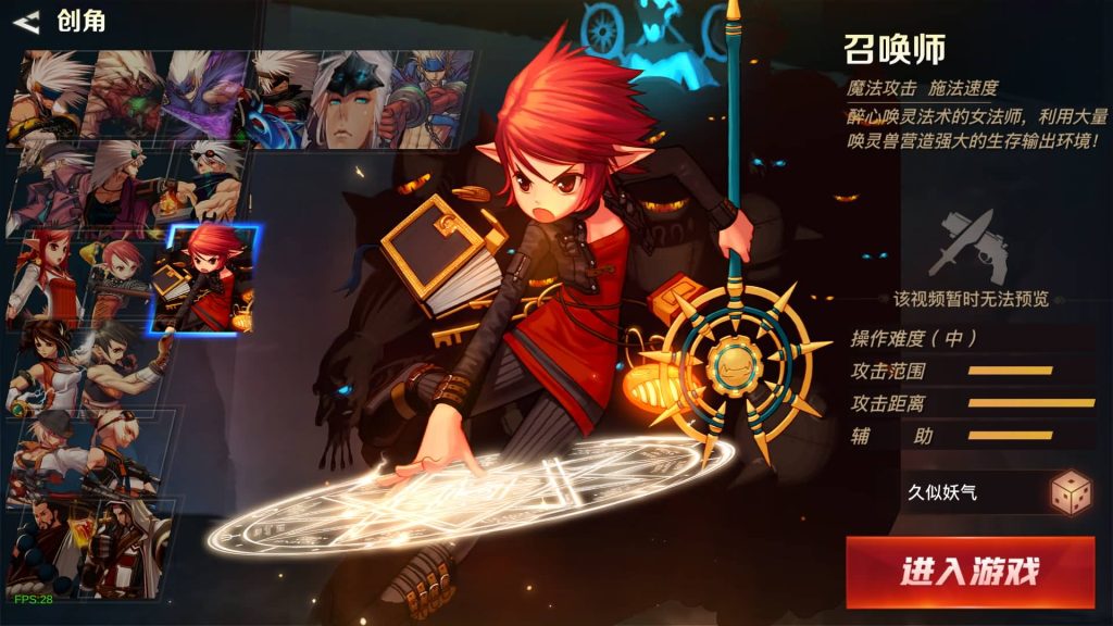 图片[5]源码下载-游戏源码下载-手机游戏源码下载-手机游戏服务端下载-服务端下载-游戏服务端下载-页游服务端下载-页游私服-端游私服-手游私服-游戏私服-网站源码下载-架设工具下载-私服下载【勇士远征60级】[阿拉德之怒]+源码+全自动搭建服务端+视频搭建教程源码下载-游戏源码下载-手机游戏源码下载-手机游戏服务端下载-服务端下载-游戏服务端下载-页游服务端下载-页游私服-端游私服-手游私服-游戏私服-网站源码下载-架设工具下载-私服下载久似妖气源码网