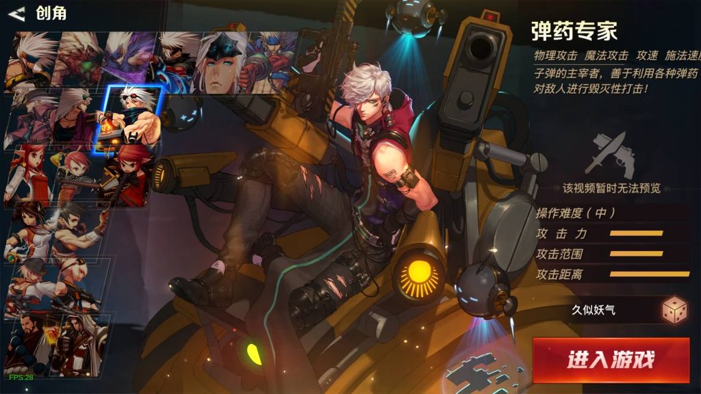 图片[6]源码下载-游戏源码下载-手机游戏源码下载-手机游戏服务端下载-服务端下载-游戏服务端下载-页游服务端下载-页游私服-端游私服-手游私服-游戏私服-网站源码下载-架设工具下载-私服下载【勇士远征60级】[阿拉德之怒]+源码+全自动搭建服务端+视频搭建教程源码下载-游戏源码下载-手机游戏源码下载-手机游戏服务端下载-服务端下载-游戏服务端下载-页游服务端下载-页游私服-端游私服-手游私服-游戏私服-网站源码下载-架设工具下载-私服下载久似妖气源码网