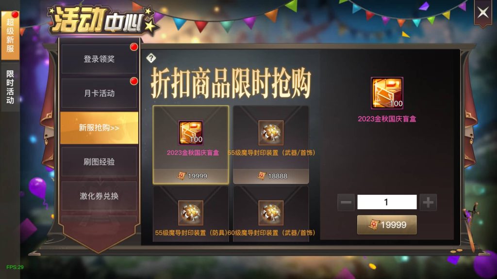 图片[26]源码下载-游戏源码下载-手机游戏源码下载-手机游戏服务端下载-服务端下载-游戏服务端下载-页游服务端下载-页游私服-端游私服-手游私服-游戏私服-网站源码下载-架设工具下载-私服下载【勇士远征60级】[阿拉德之怒]+源码+全自动搭建服务端+视频搭建教程源码下载-游戏源码下载-手机游戏源码下载-手机游戏服务端下载-服务端下载-游戏服务端下载-页游服务端下载-页游私服-端游私服-手游私服-游戏私服-网站源码下载-架设工具下载-私服下载久似妖气源码网