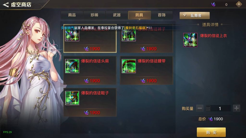 图片[23]源码下载-游戏源码下载-手机游戏源码下载-手机游戏服务端下载-服务端下载-游戏服务端下载-页游服务端下载-页游私服-端游私服-手游私服-游戏私服-网站源码下载-架设工具下载-私服下载【勇士远征60级】[阿拉德之怒]+源码+全自动搭建服务端+视频搭建教程源码下载-游戏源码下载-手机游戏源码下载-手机游戏服务端下载-服务端下载-游戏服务端下载-页游服务端下载-页游私服-端游私服-手游私服-游戏私服-网站源码下载-架设工具下载-私服下载久似妖气源码网