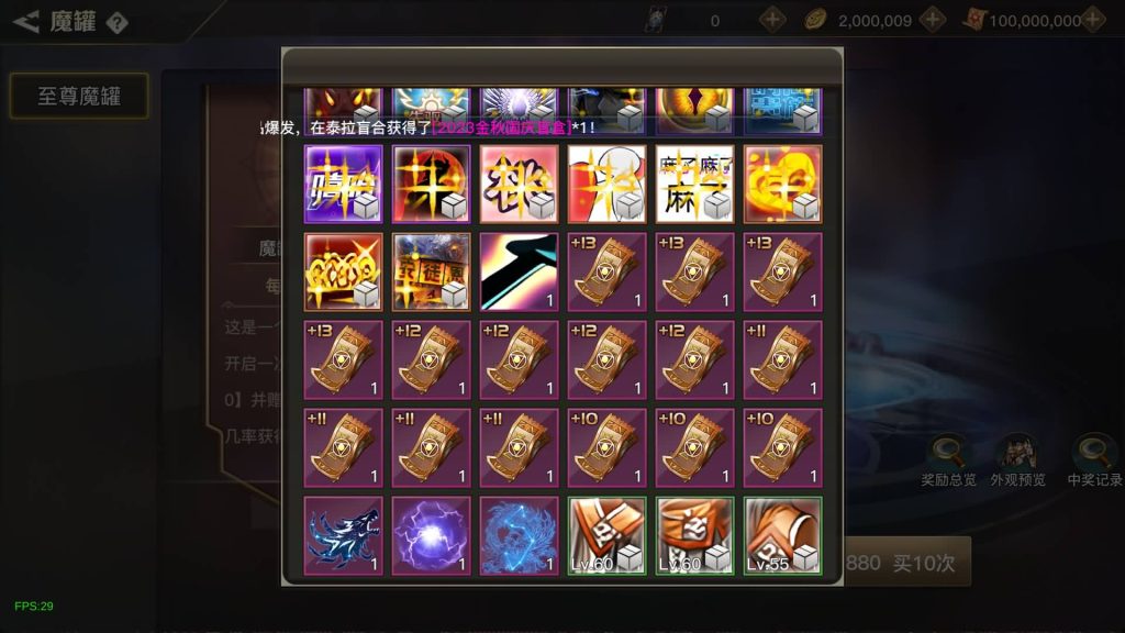 图片[14]源码下载-游戏源码下载-手机游戏源码下载-手机游戏服务端下载-服务端下载-游戏服务端下载-页游服务端下载-页游私服-端游私服-手游私服-游戏私服-网站源码下载-架设工具下载-私服下载【勇士远征60级】[阿拉德之怒]+源码+全自动搭建服务端+视频搭建教程源码下载-游戏源码下载-手机游戏源码下载-手机游戏服务端下载-服务端下载-游戏服务端下载-页游服务端下载-页游私服-端游私服-手游私服-游戏私服-网站源码下载-架设工具下载-私服下载久似妖气源码网