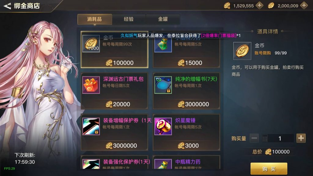 图片[19]源码下载-游戏源码下载-手机游戏源码下载-手机游戏服务端下载-服务端下载-游戏服务端下载-页游服务端下载-页游私服-端游私服-手游私服-游戏私服-网站源码下载-架设工具下载-私服下载【勇士远征60级】[阿拉德之怒]+源码+全自动搭建服务端+视频搭建教程源码下载-游戏源码下载-手机游戏源码下载-手机游戏服务端下载-服务端下载-游戏服务端下载-页游服务端下载-页游私服-端游私服-手游私服-游戏私服-网站源码下载-架设工具下载-私服下载久似妖气源码网